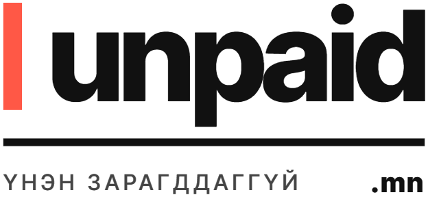 Unpaid.mn